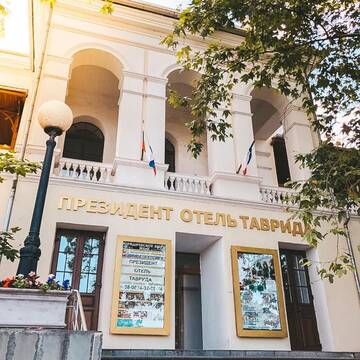 Фотографии Апартаменты Президент Отель Таврида г. Ялта Крым (Россия) №4 Фото Апартаменты Президент Отель Таврида г. Ялта 4