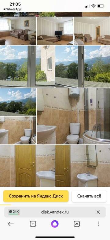 Фото номера Классический четырехместный номер Гостевой дом Floral Courtyard г. Ялта 4